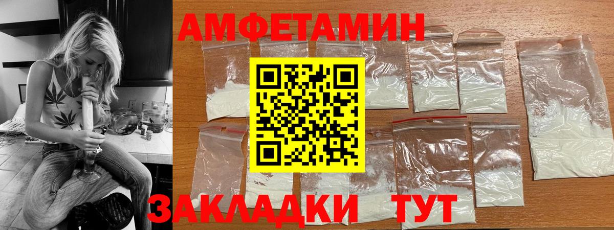 Тара    маркетплейс  Вход с VPN  АМФЕТАМИН 98%  Амфетамин 