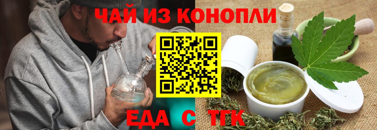 Тара  Canna-Cookies марихуана  Вход с VPN 