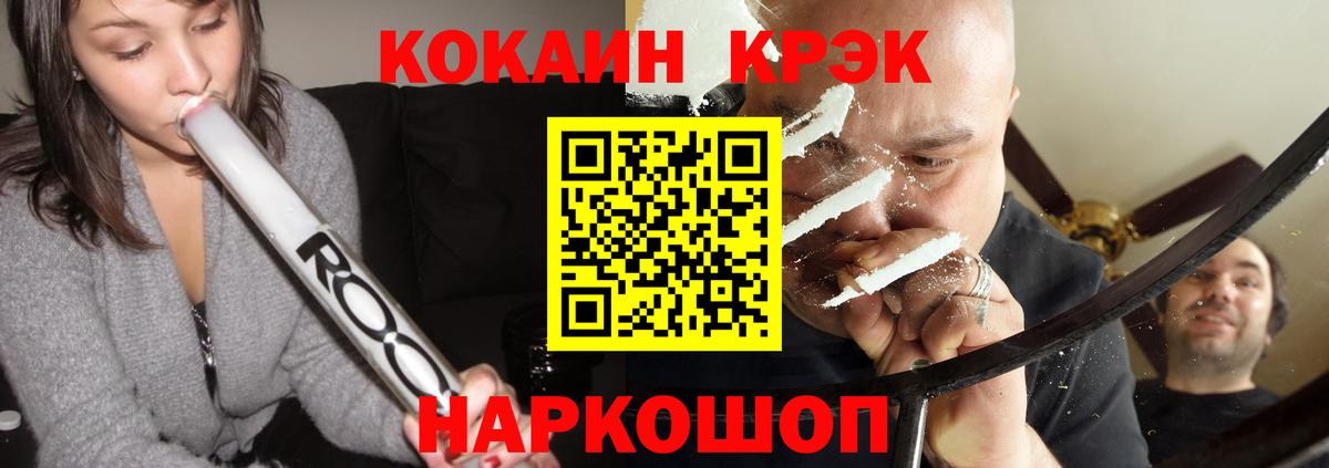 КОКАИН 99% Тара