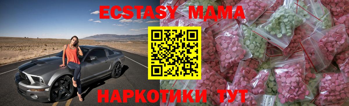 ЭКСТАЗИ TESLA  ЭКСТАЗИ Punisher  Тара  ЭКСТАЗИ  Вход с VPN 