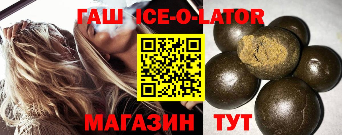 ГАШИШ 40% ТГК Тара