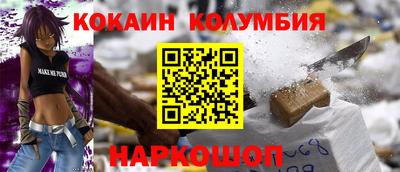 марки nbome Ликино-Дулёво
