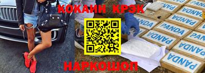 марки nbome Ликино-Дулёво