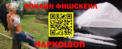 марки nbome Ликино-Дулёво