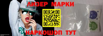 марки nbome Ликино-Дулёво