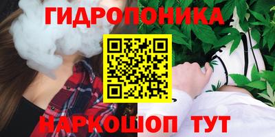 кокс Ливны
