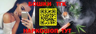 марки nbome Ликино-Дулёво
