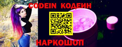 кокс Ливны