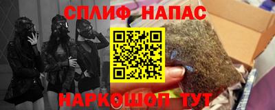 кокс Ливны