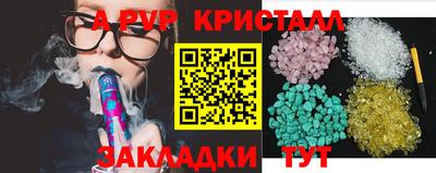 марки nbome Ликино-Дулёво