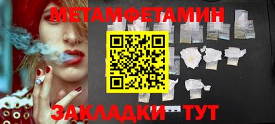 марки nbome Ликино-Дулёво