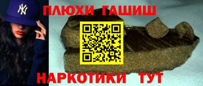марки nbome Ликино-Дулёво