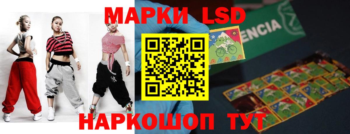 LSD-25 экстази ecstasy  ЛСД экстази  Тара  Вход с VPN  LSD-25 экстази ecstasy 