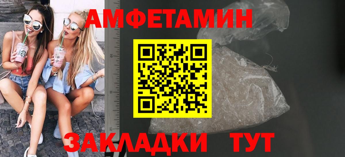 Первитин пудра Тара
