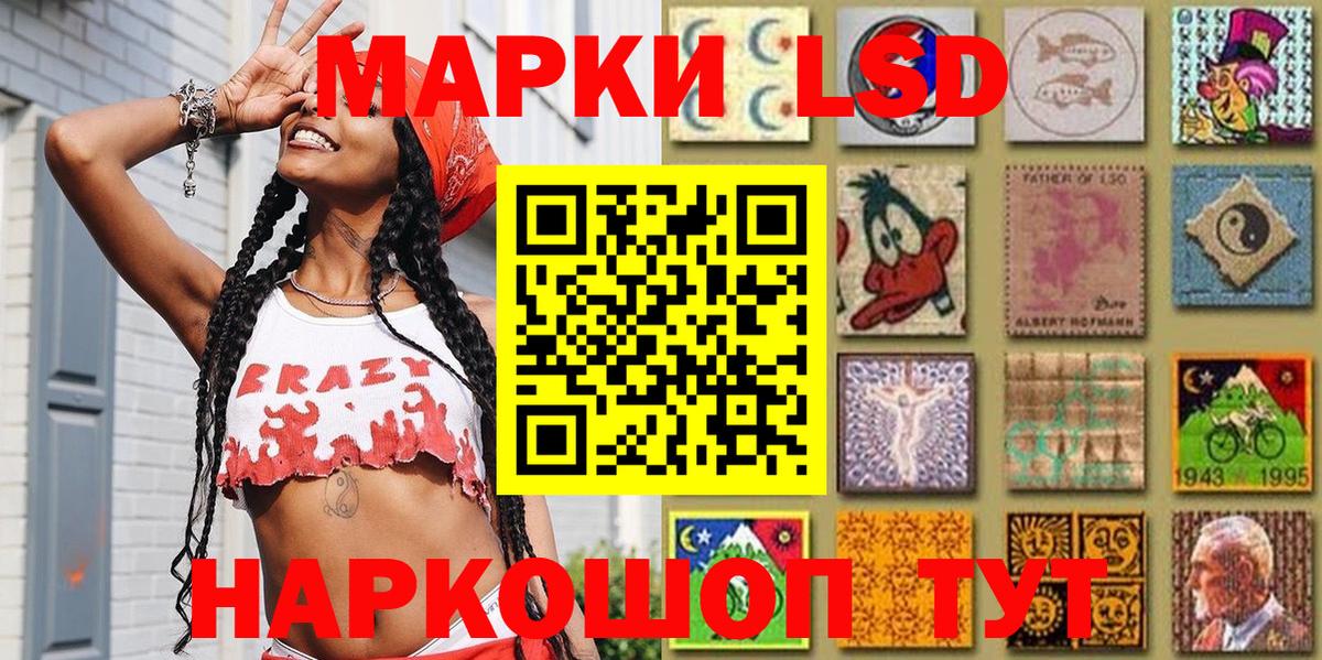 Марки N-bome 1,5мг  Вход с VPN  Тара 
