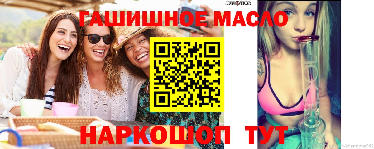 ТГК Wax Тара