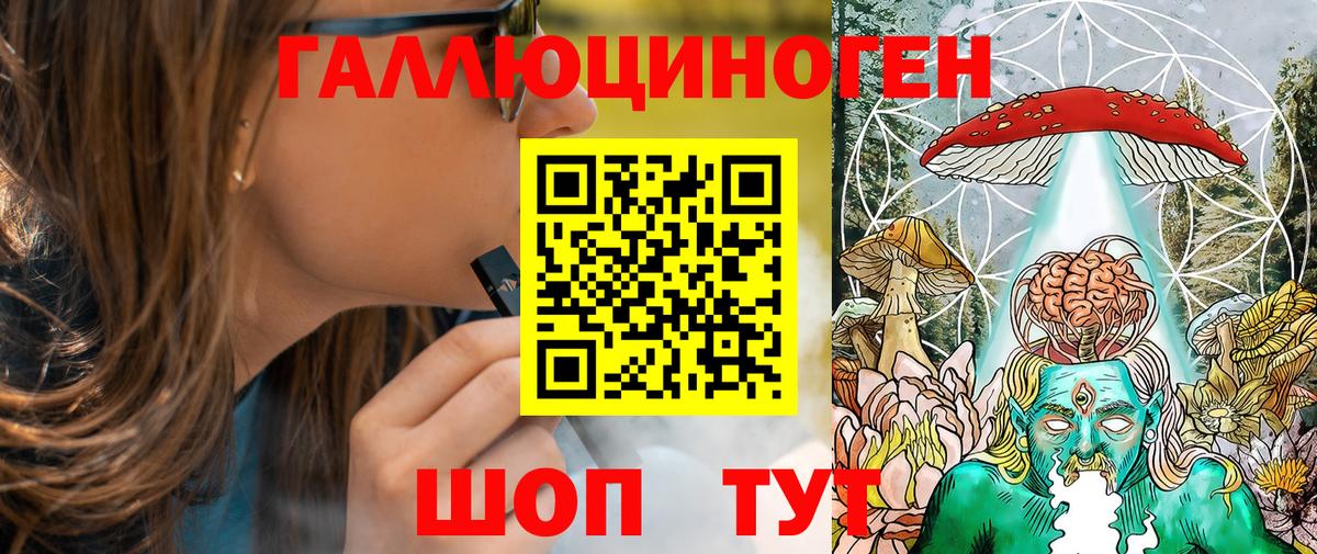 Тара  Лсд 25  Экстази  Мефедрон кристаллы  Вход с VPN  Продажа наркотиков  Каннабис  ГАШ  Alpha-PVP СК кристаллы 