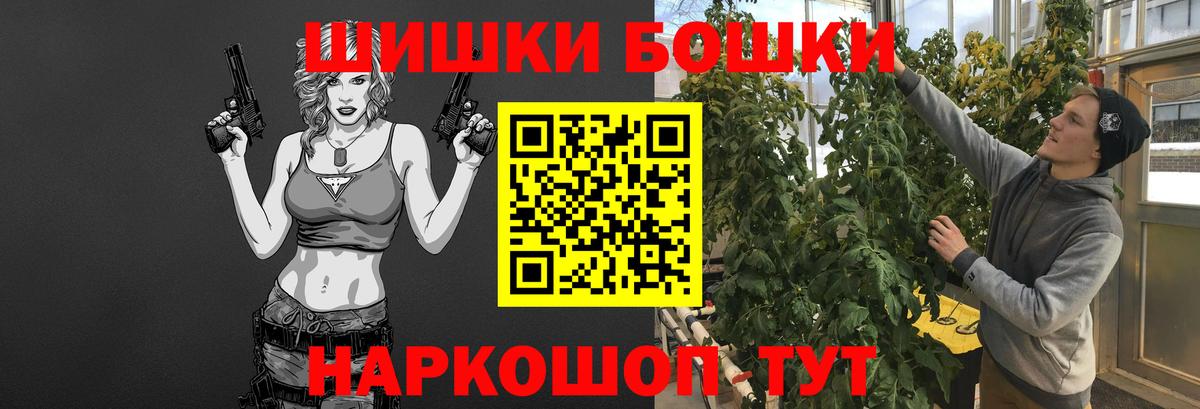 Тара  Шишки марихуана Amnesia  МАРИХУАНА THC 21%  Марихуана LSD WEED  Вход с VPN  МАРИХУАНА индика 